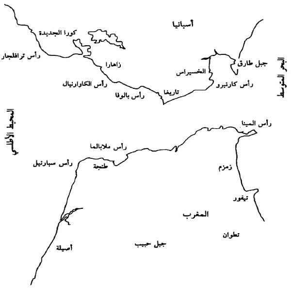 مضيق جبل طارق