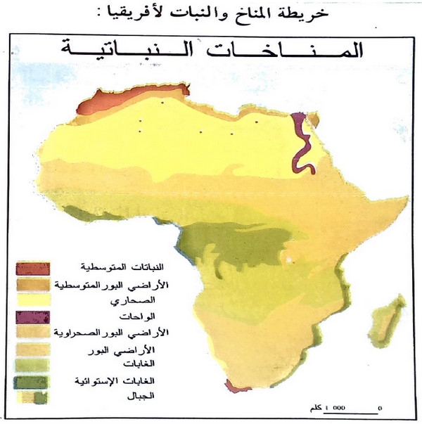 الأقاليم المناخية في قارة أفريقيا