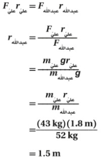 حل المسائل التدريبية كتاب الفيزياء 2