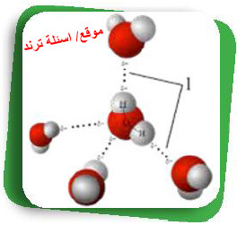 قطبية الماء