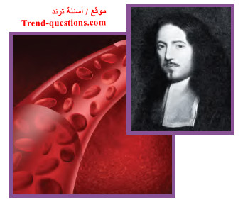 من هو مكتشف الشعيرات الدموية في جسم الإنسان؟